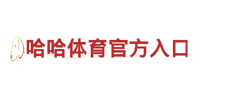 高性能6566体育app官方网站电动车，绿色出行首选！